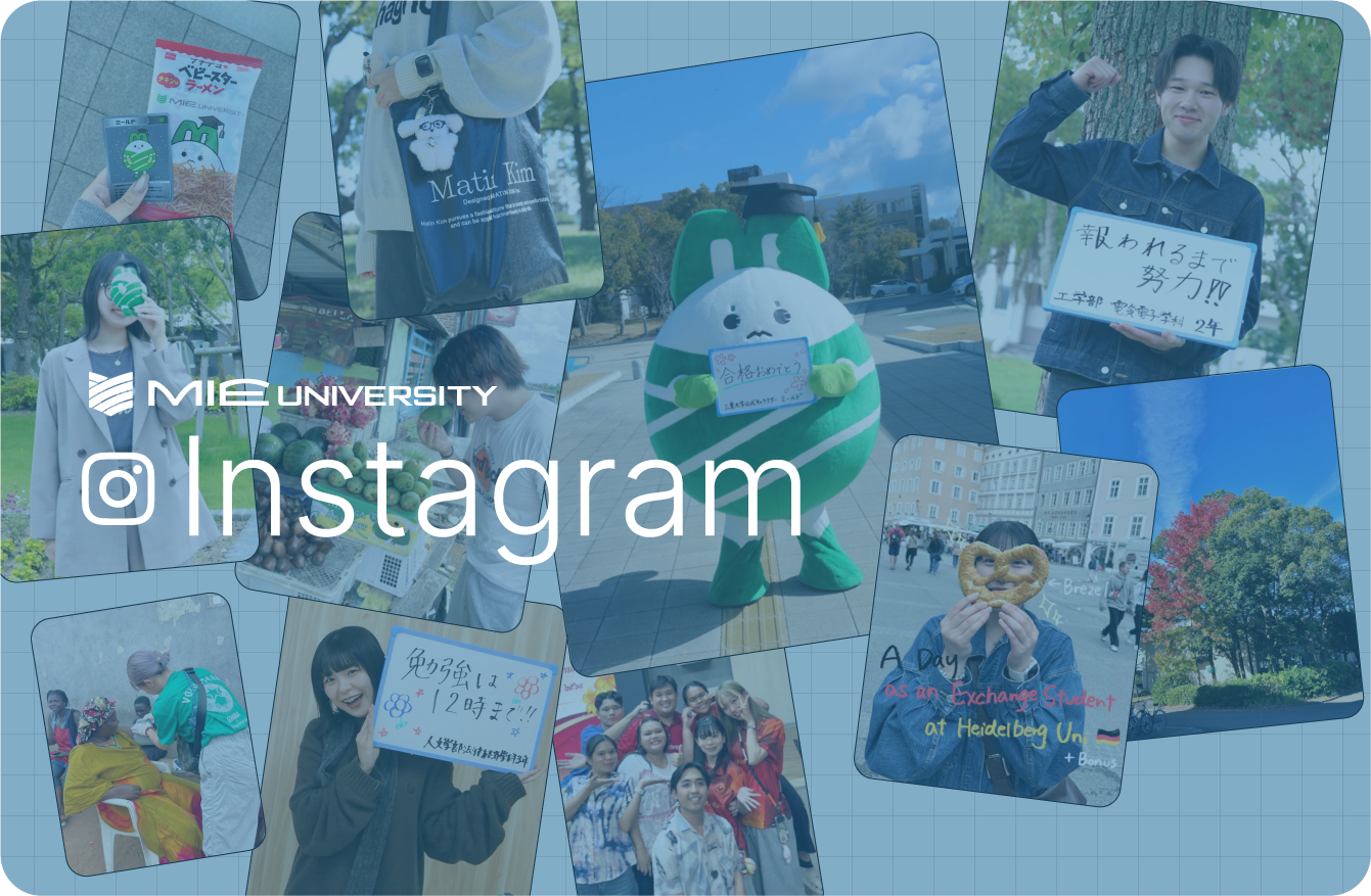 三重大学 公式Instagram